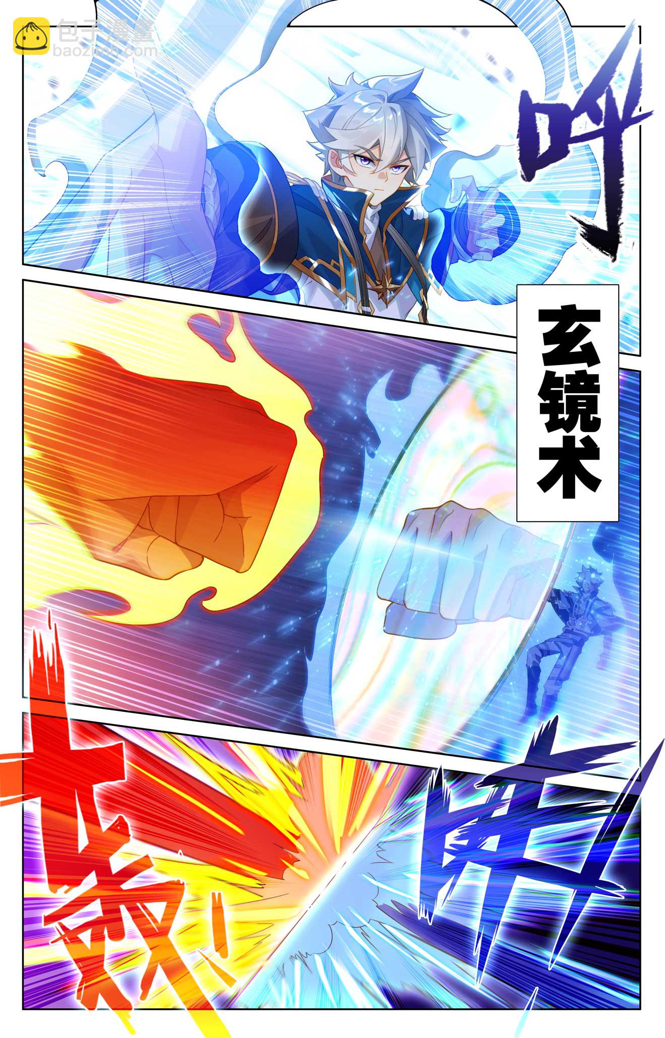 第188话 半路被截-第230话