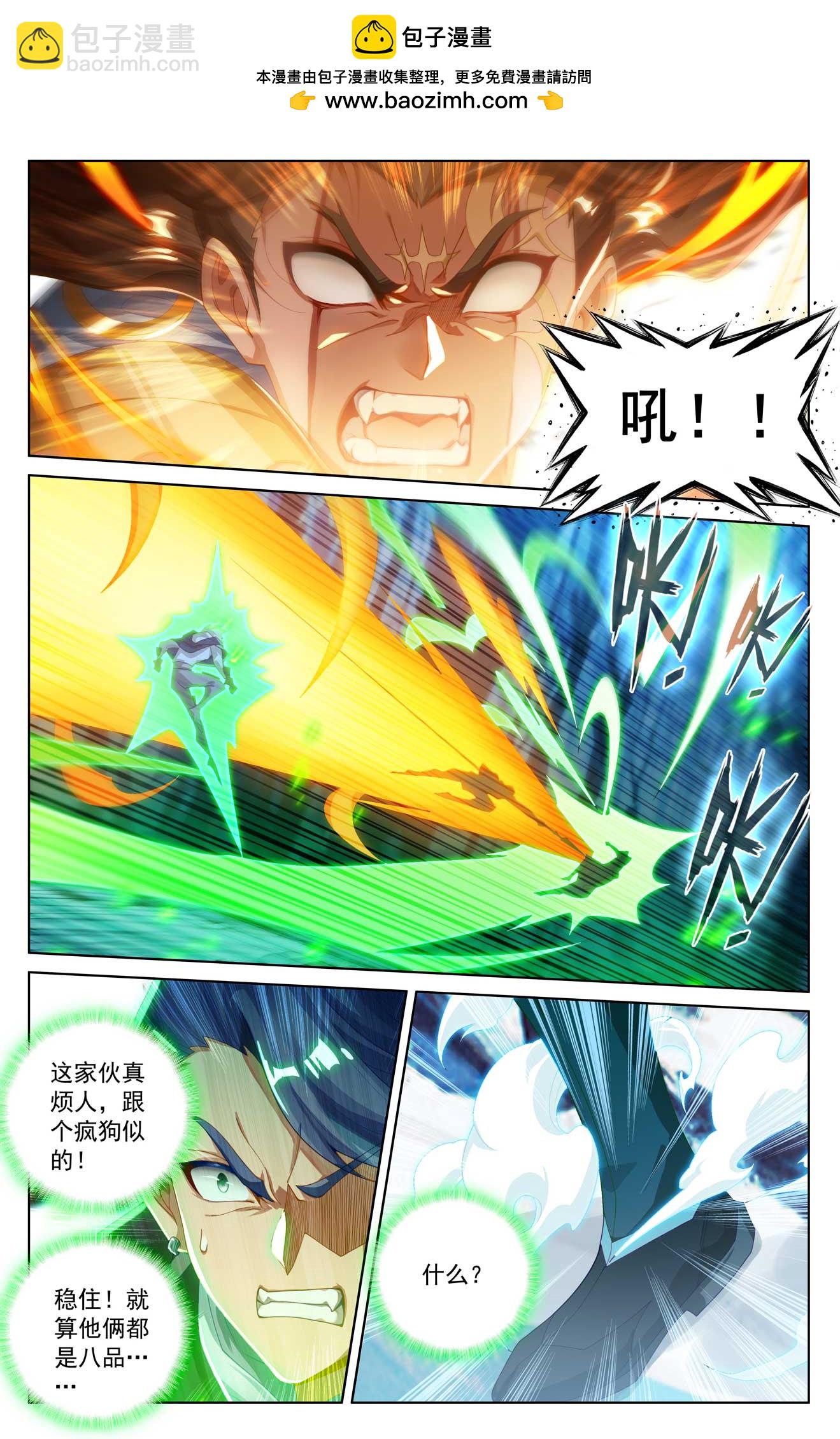 第188话 半路被截-第230话