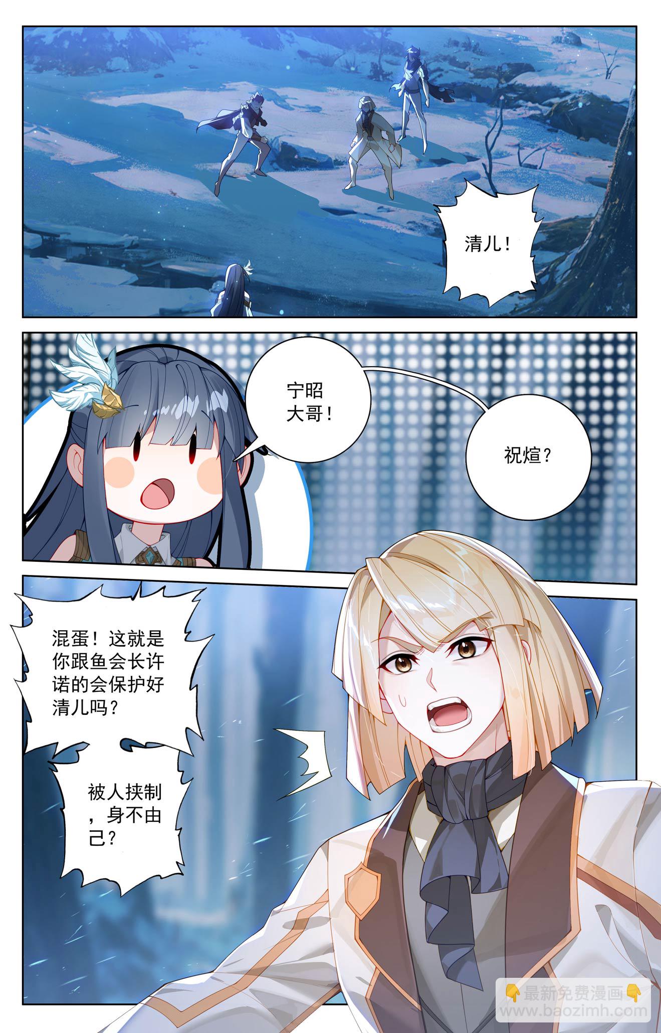 第190话 一出好戏-第232话