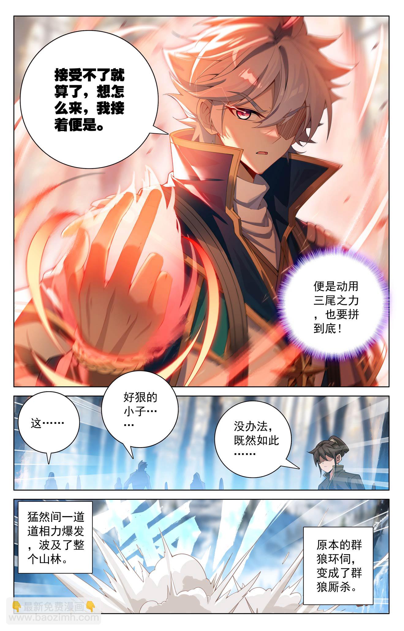 第190话 一出好戏-第232话