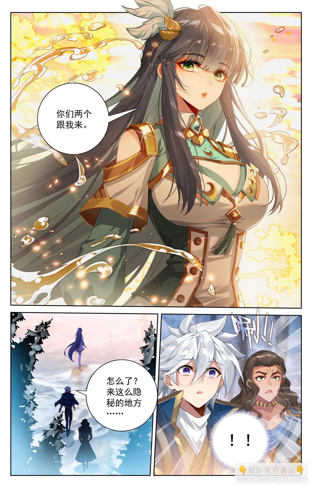第194话 隐藏福利-第236话