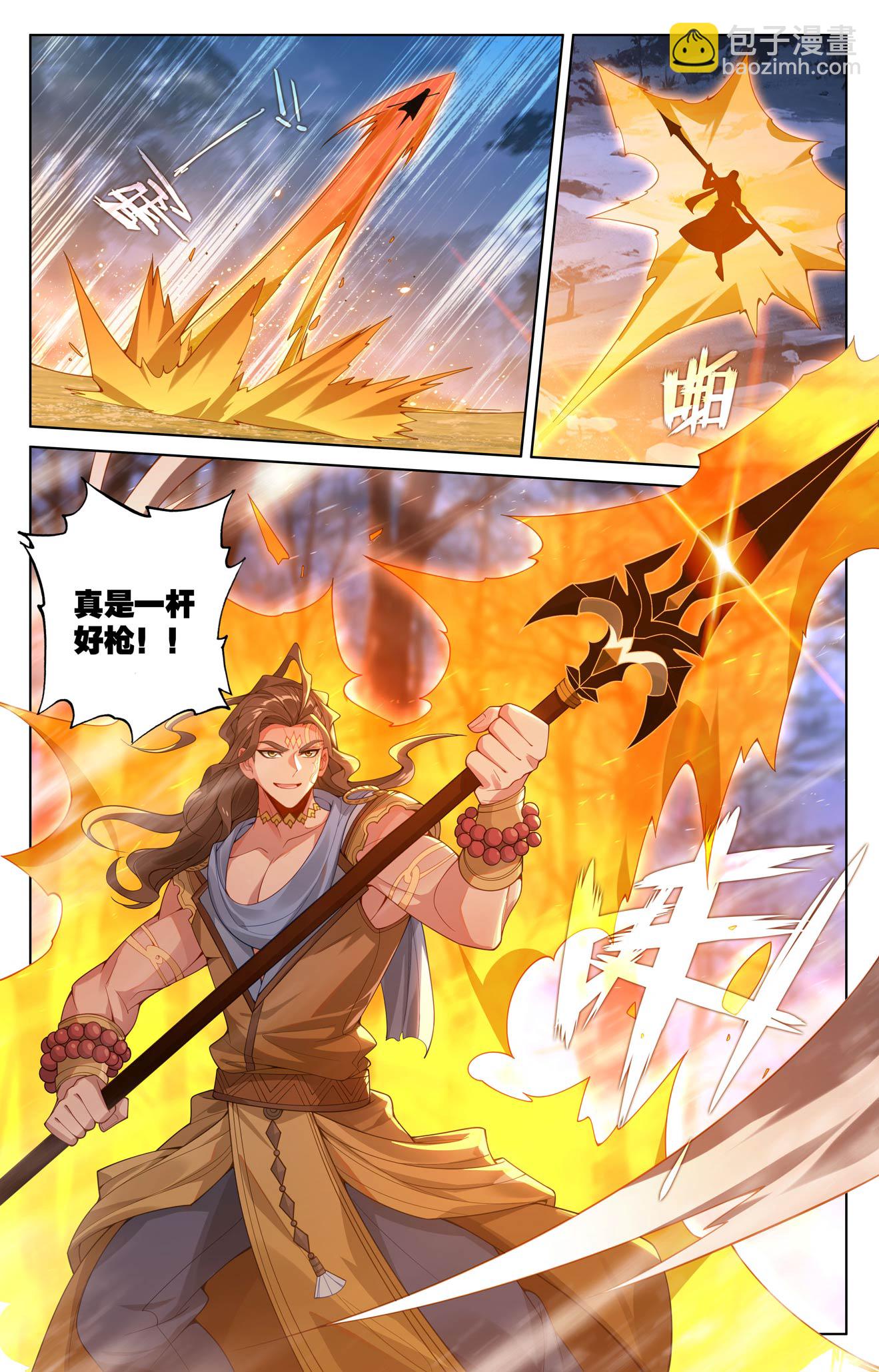 第194话 隐藏福利-第236话