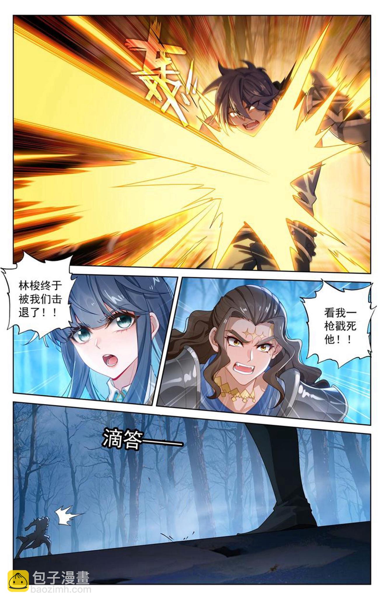 第196话 默契配合-第238话