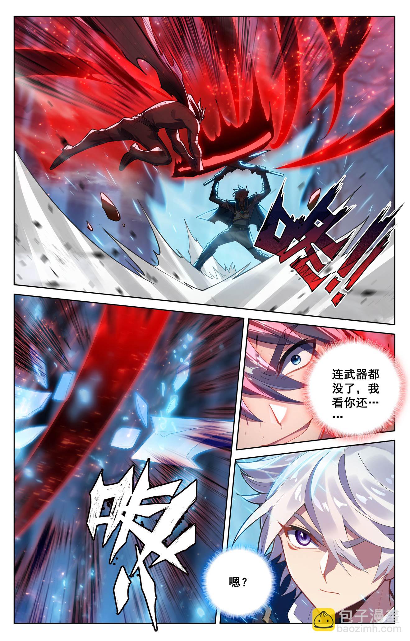 第196话 默契配合-第238话