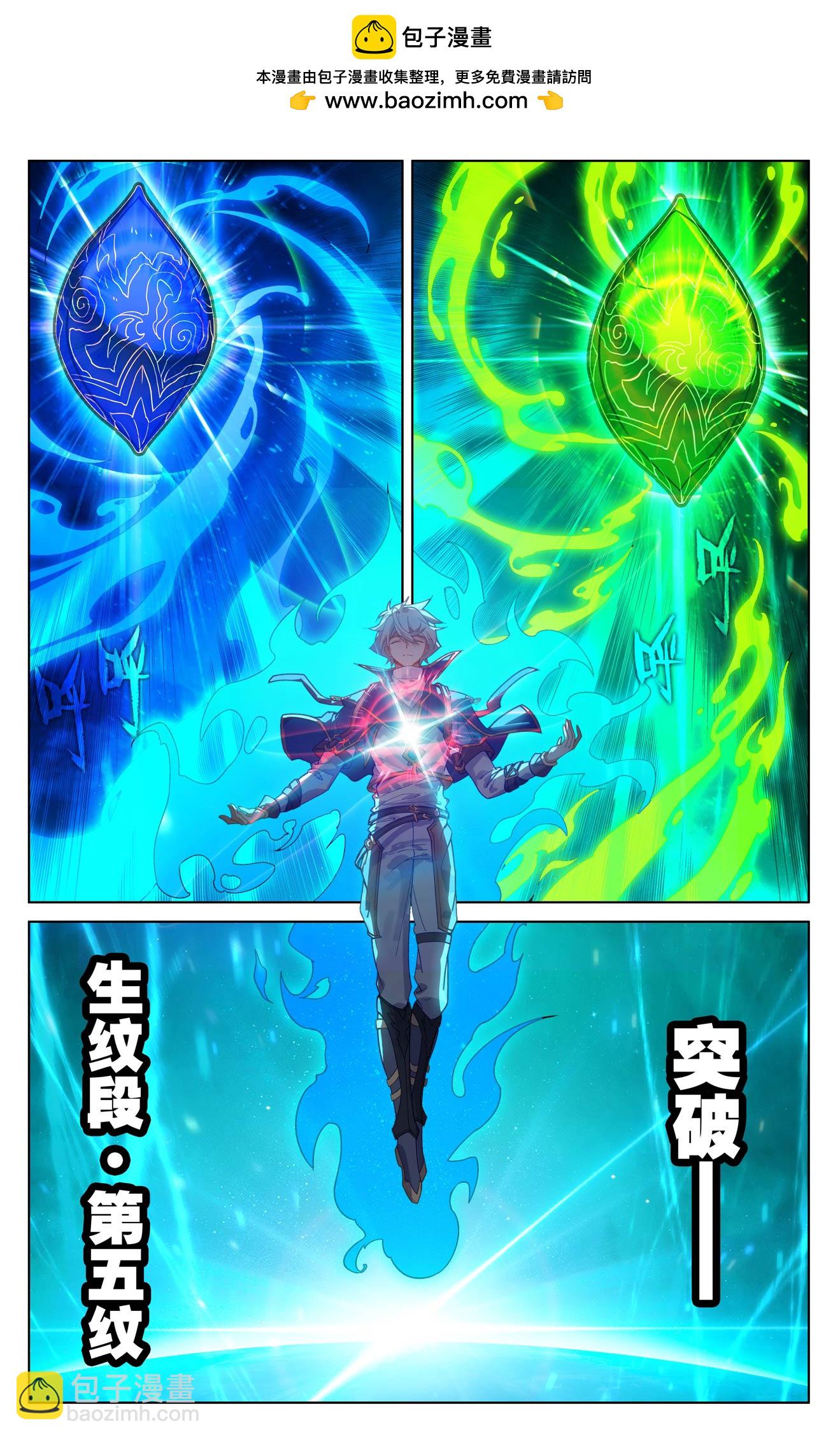 第198话 道场落幕-第240话