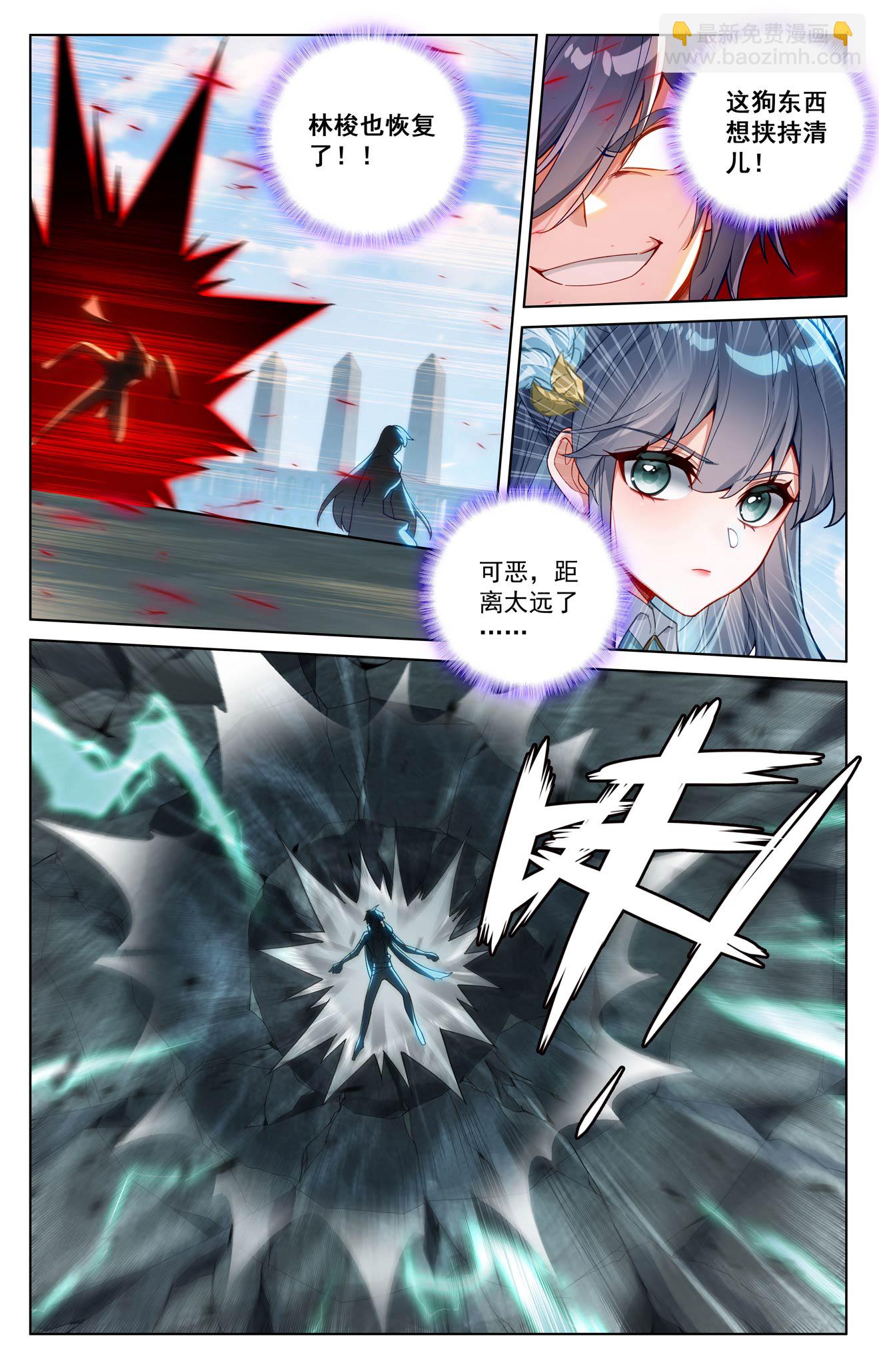 第198话 道场落幕-第240话