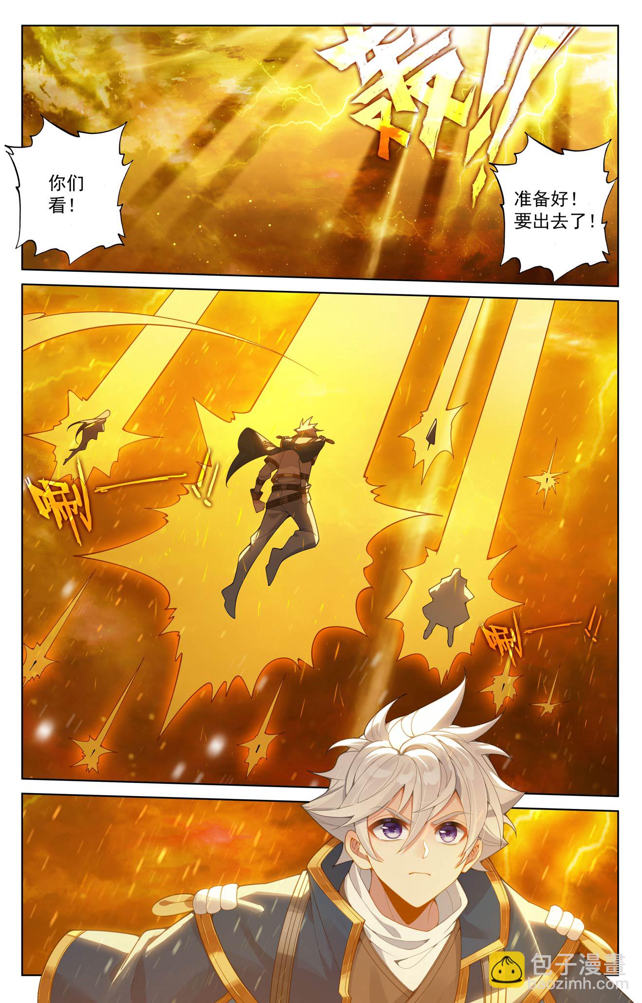 第198话 道场落幕-第240话