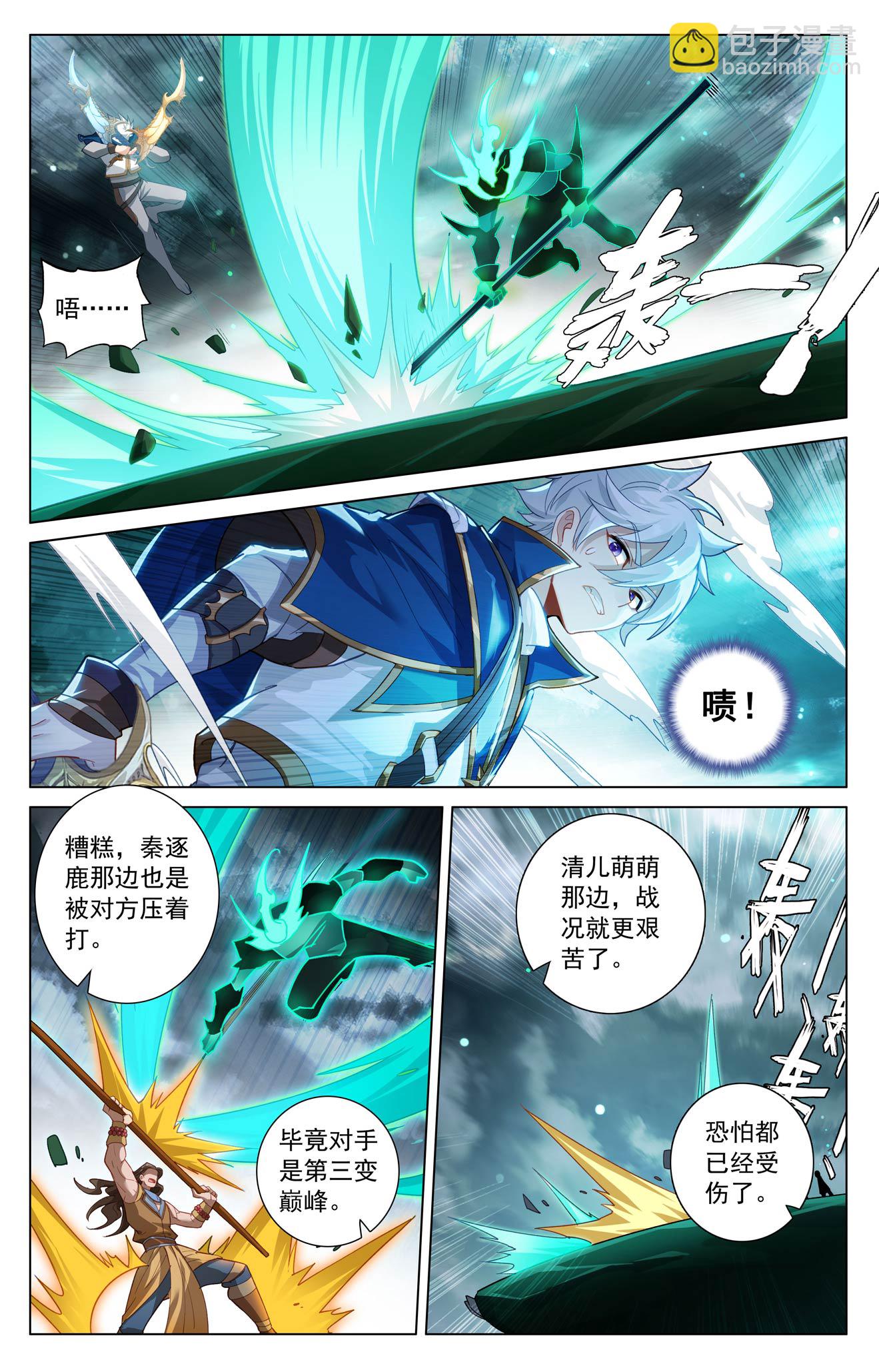 第202话 最后一场-第244话