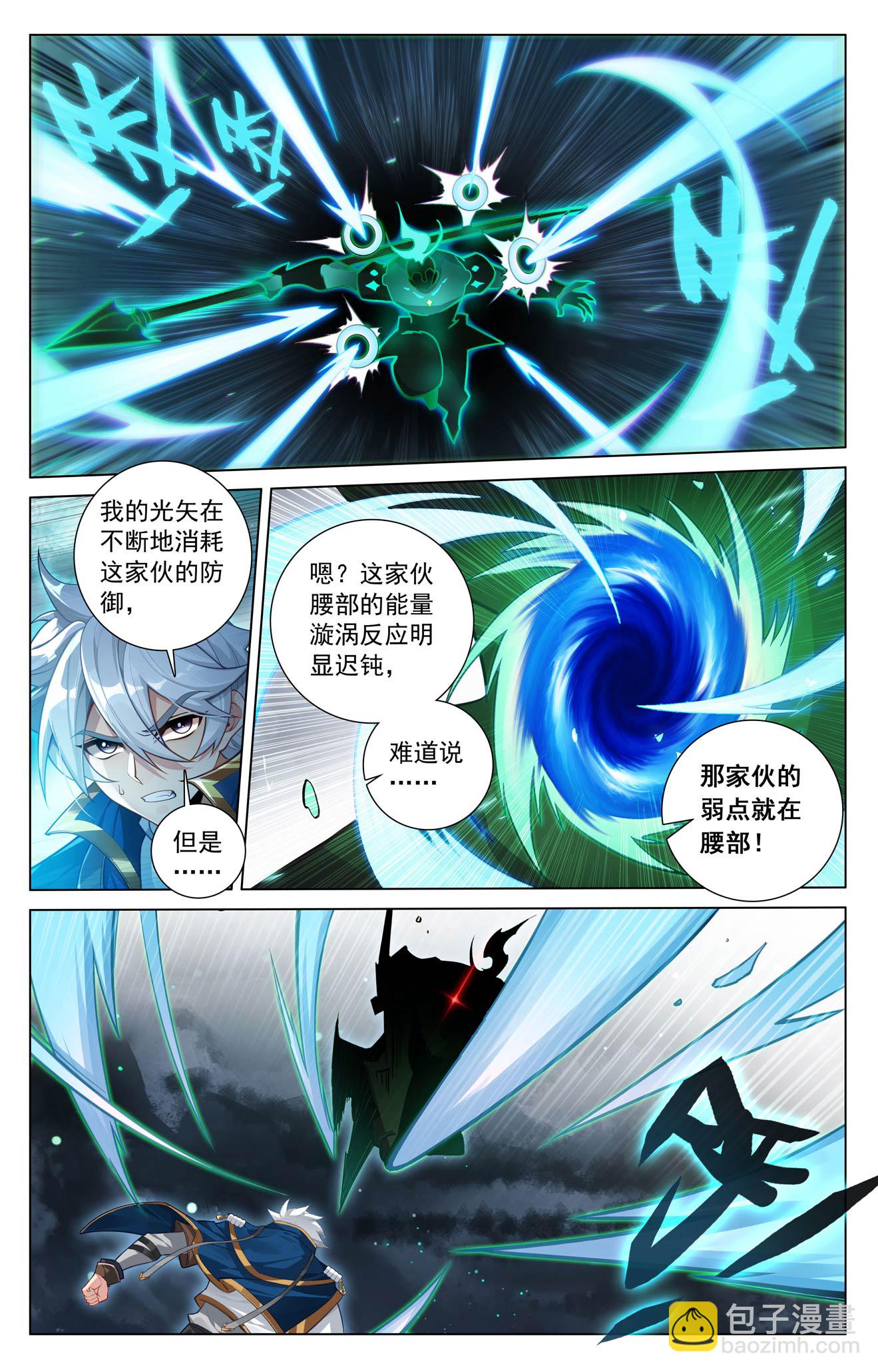 第202话 最后一场-第244话