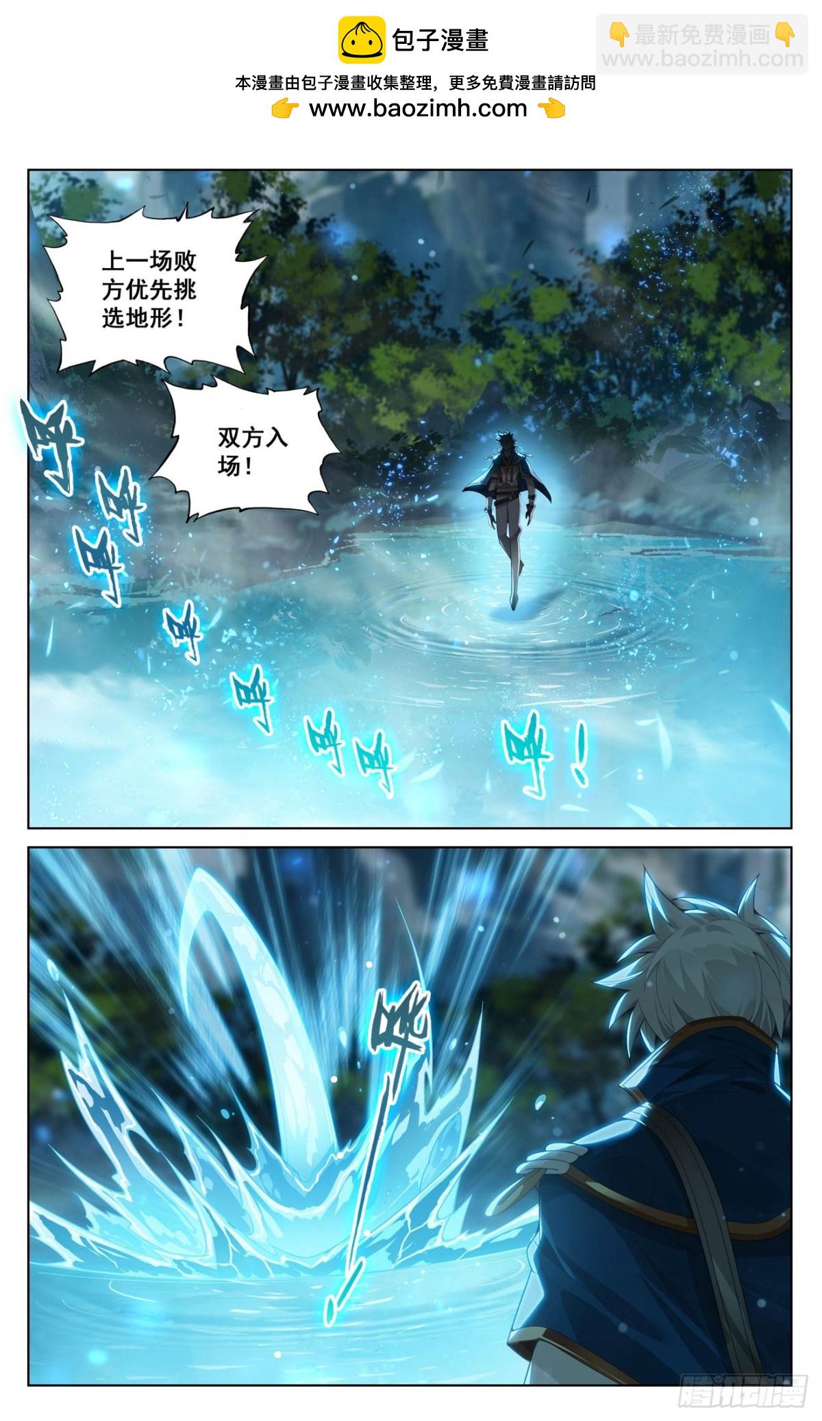 第208话：主角待遇-第250话