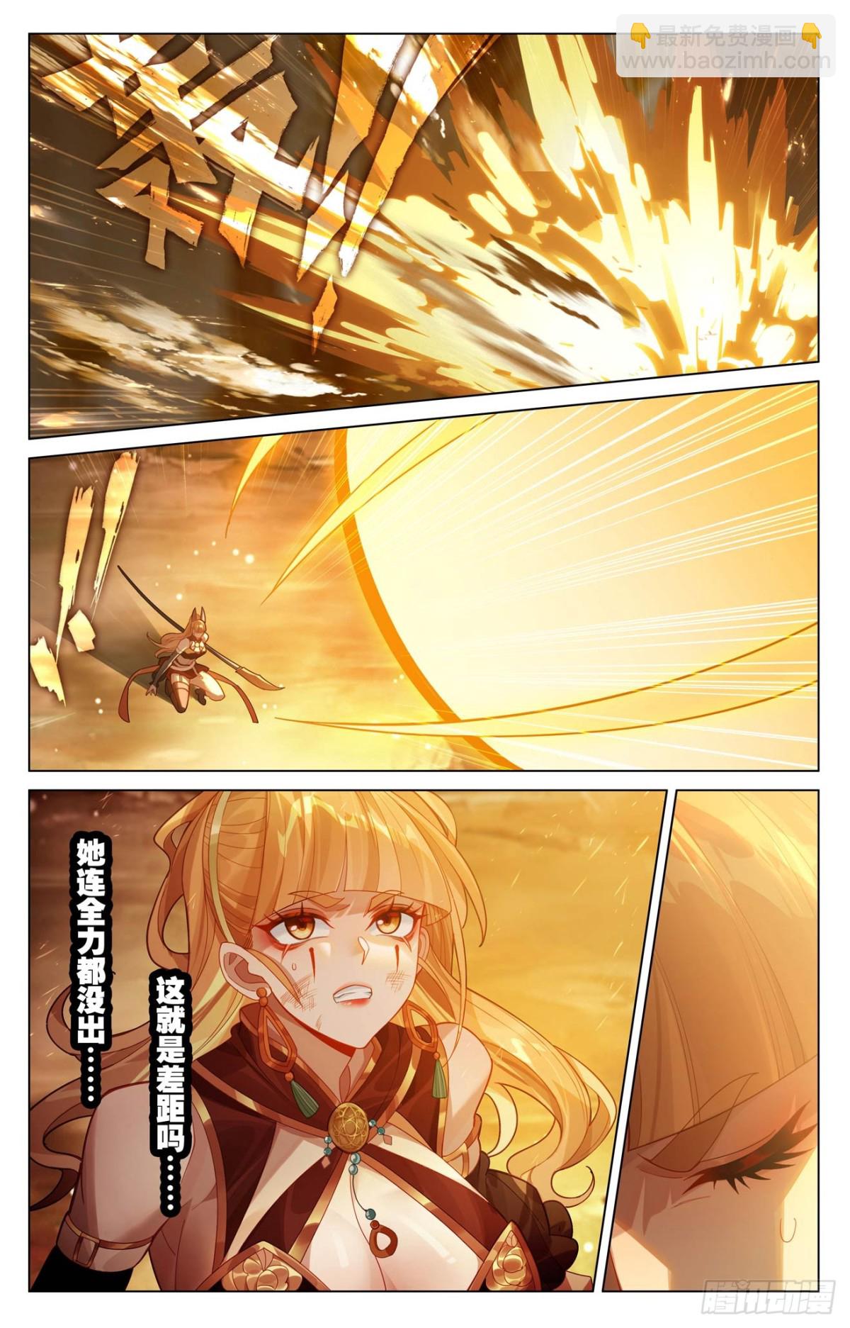 第208话：主角待遇-第250话
