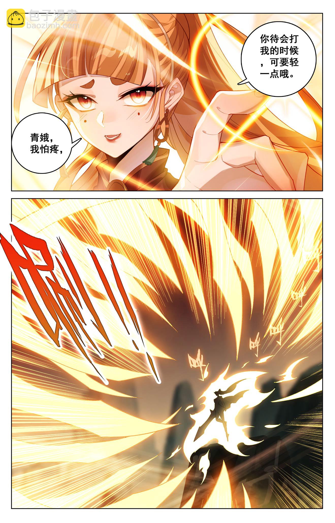 第206话 三星开战-第248话