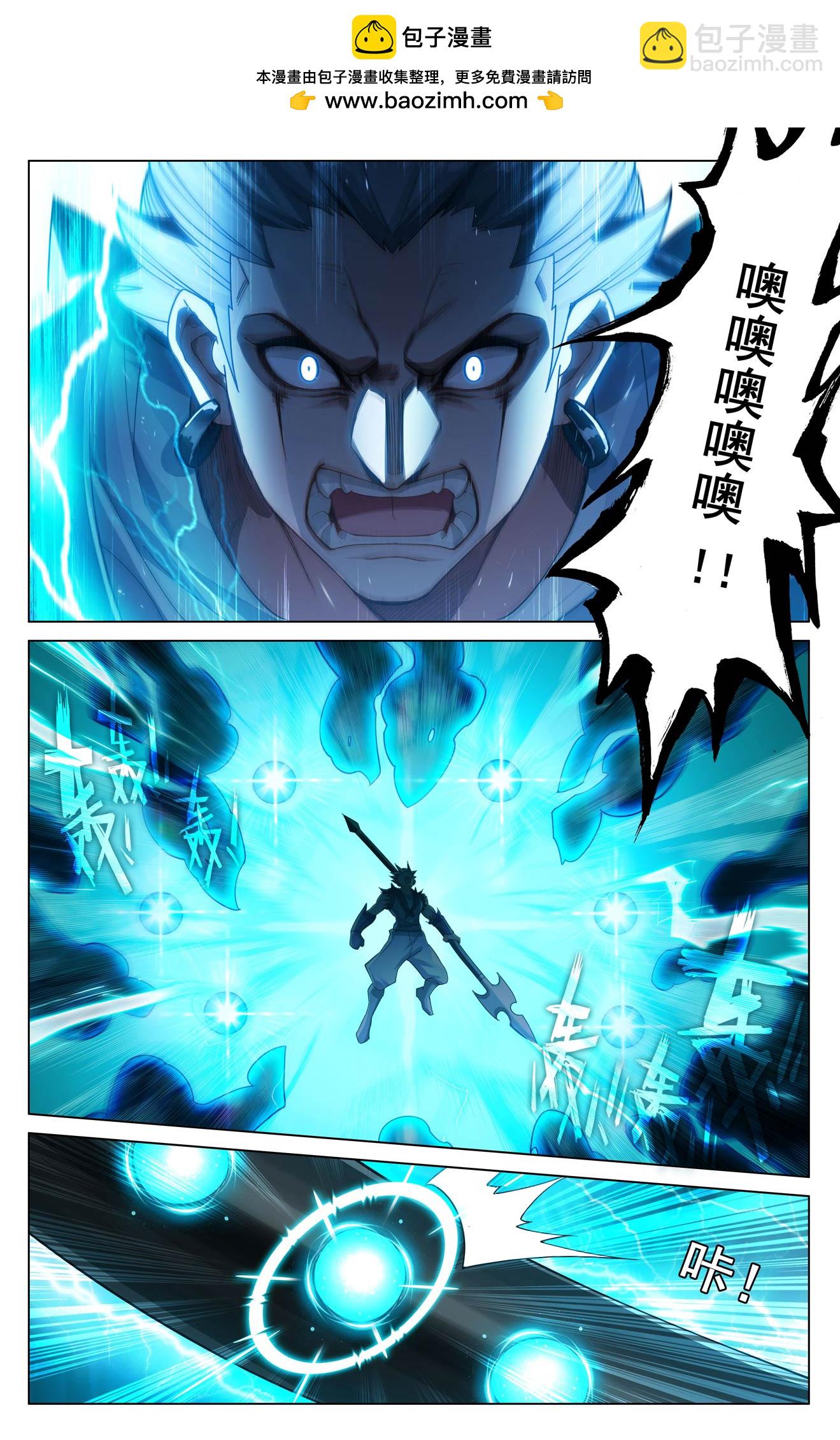 第206话 三星开战-第248话