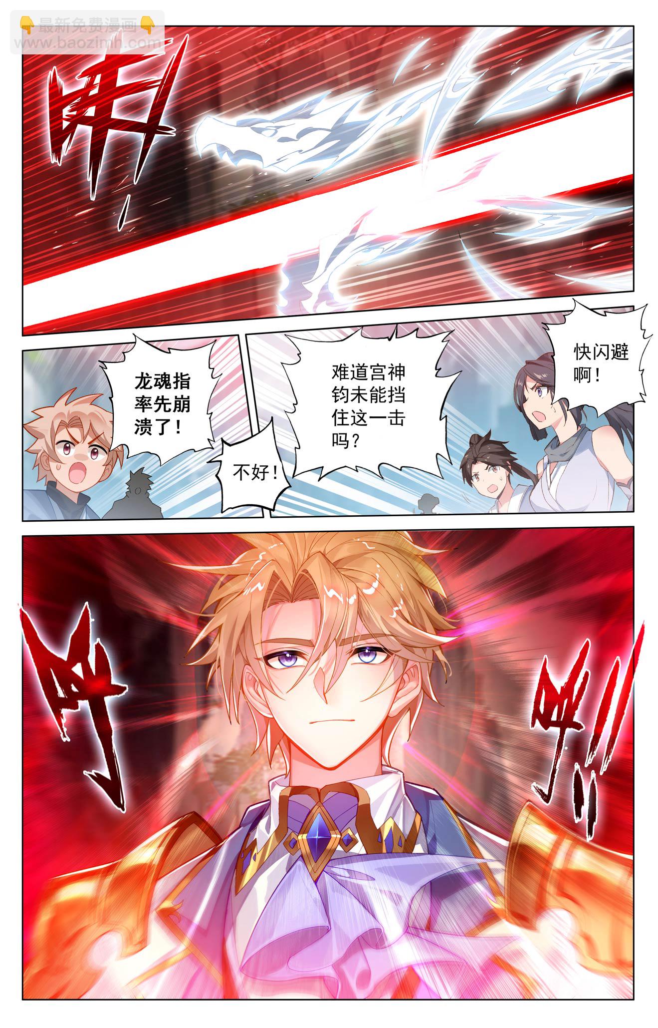 第206话 三星开战-第248话