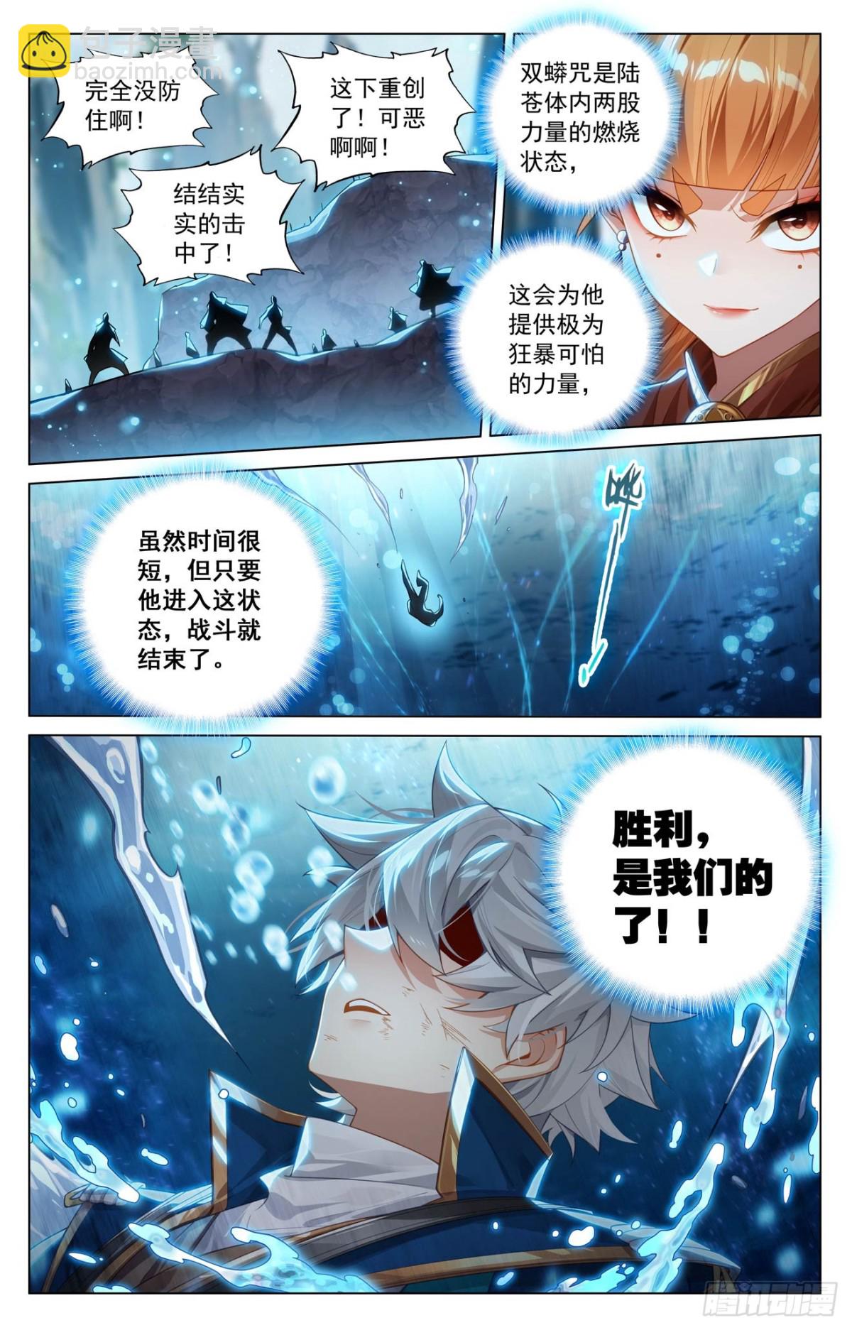 第210话：巅峰一战-第252话