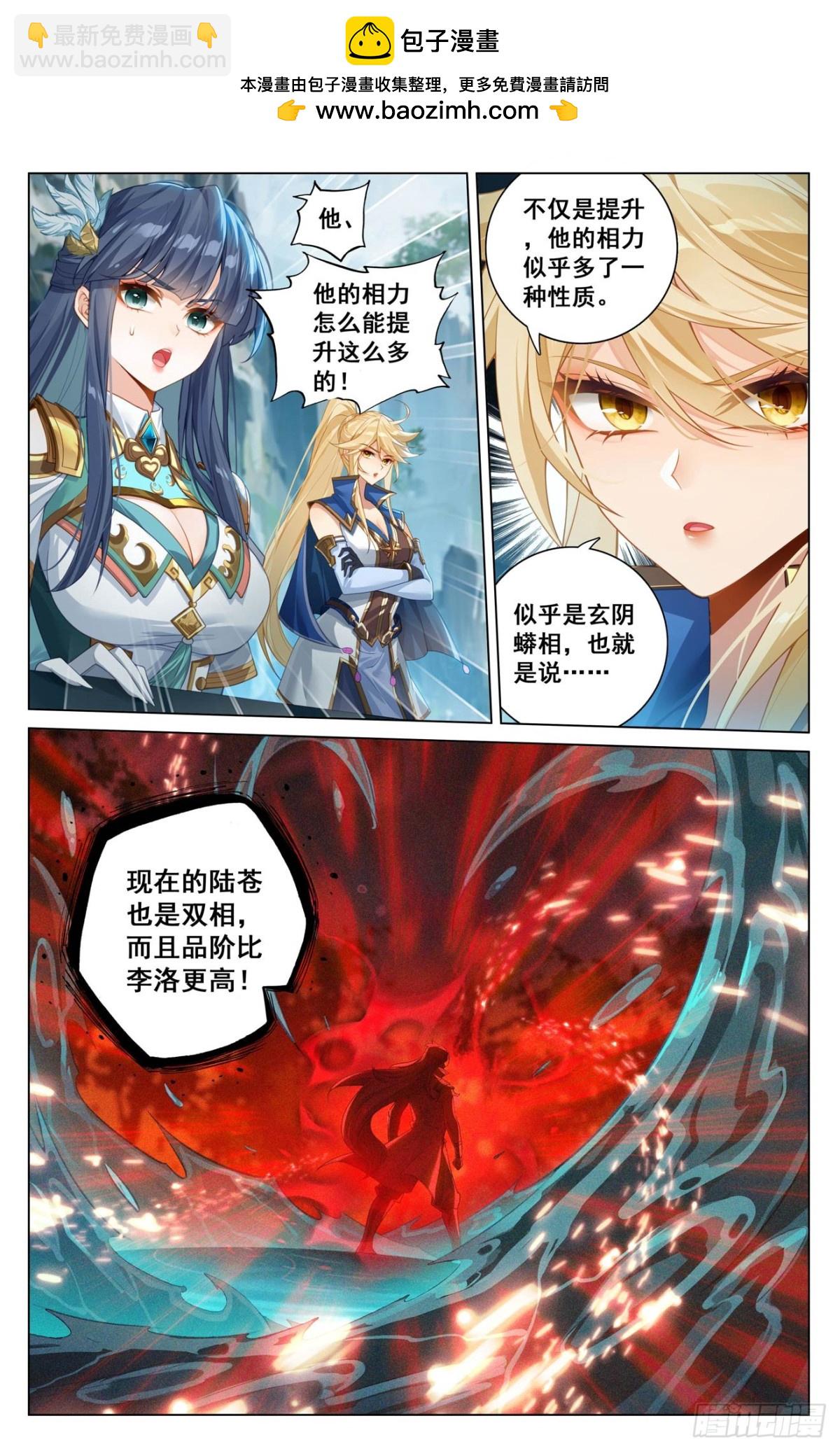 第210话：巅峰一战-第252话
