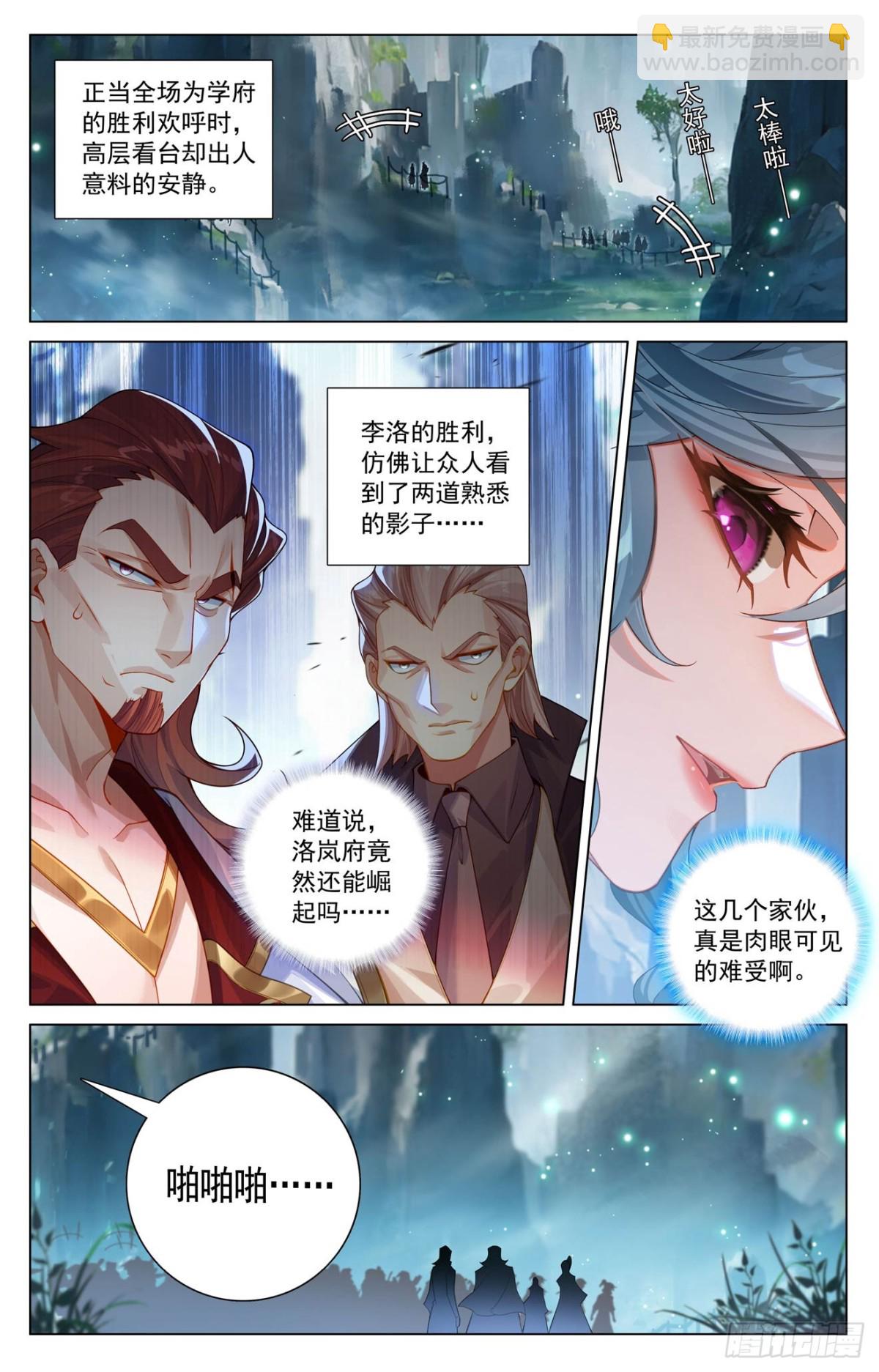 第212话：任其挑选-第254话