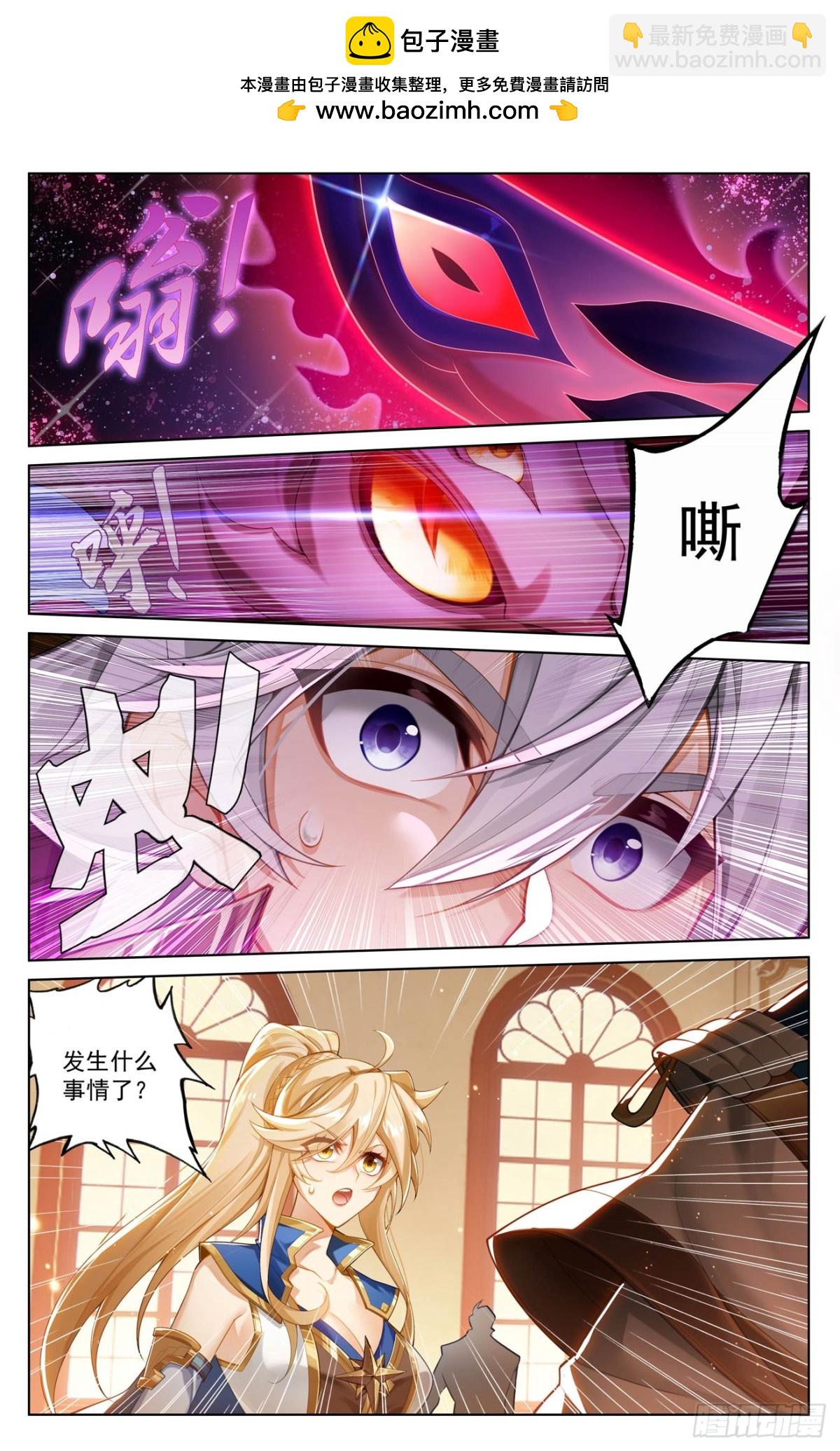 第216话：裴昊失算-第258话