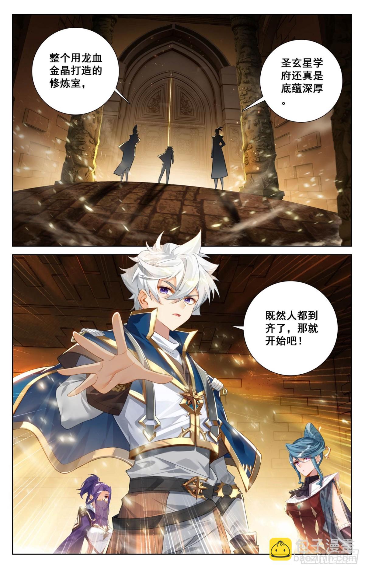 第220话：要她的心-第262话