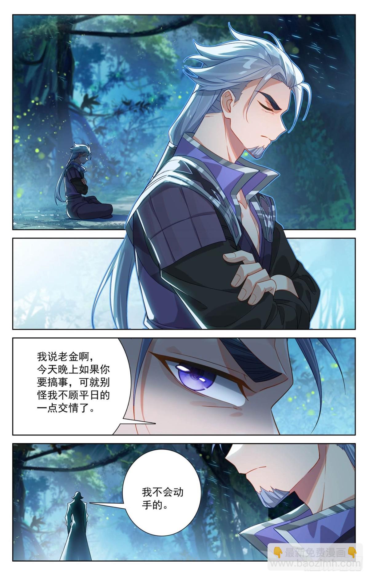 第220话：要她的心-第262话
