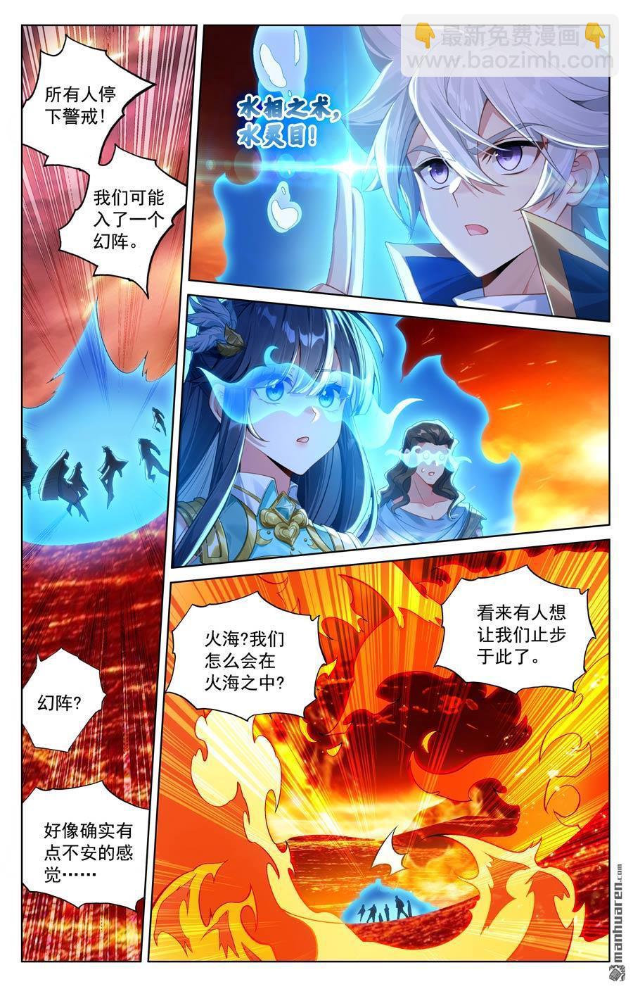第230回 谁是猎人-第272话
