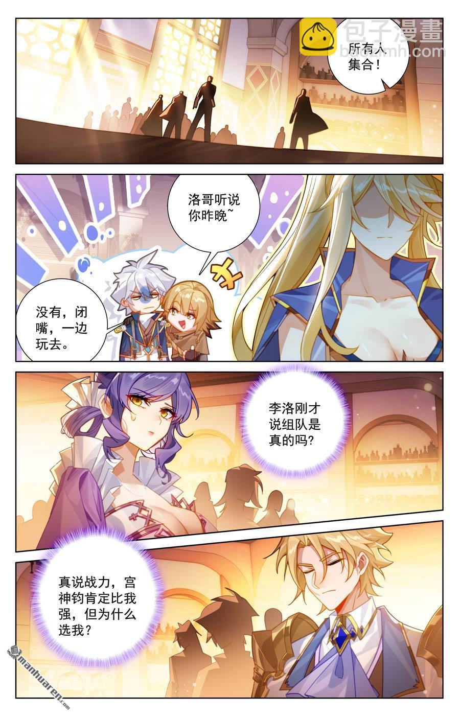 第236回 我的选择-第278话
