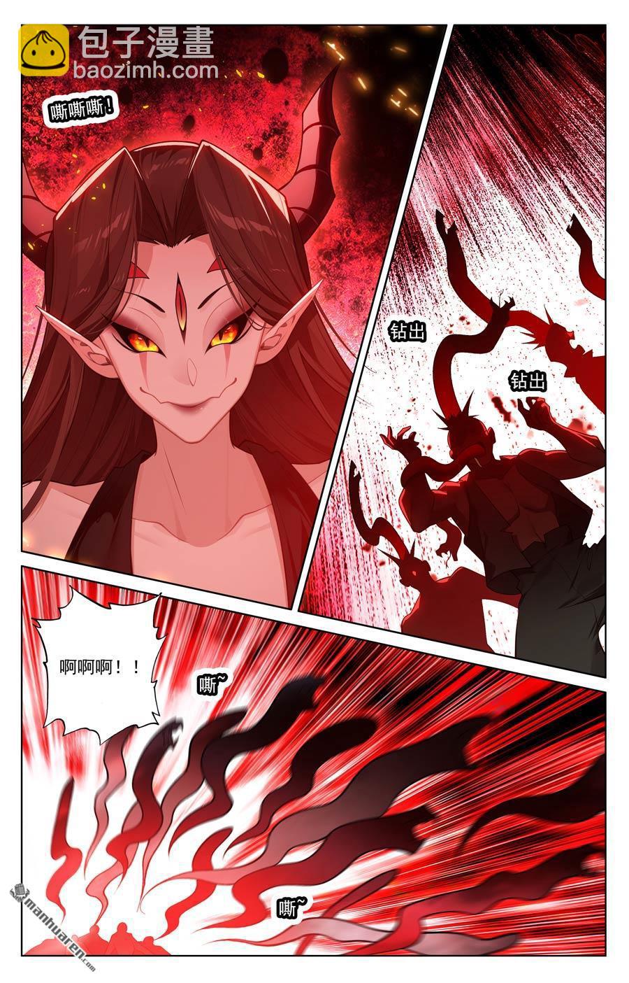 第238回 天灾异类-第280话