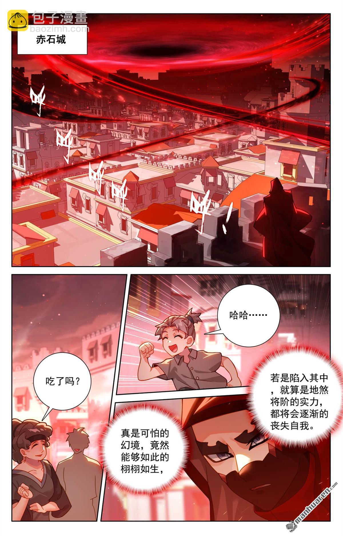 第244回 赤甲之将-第286话
