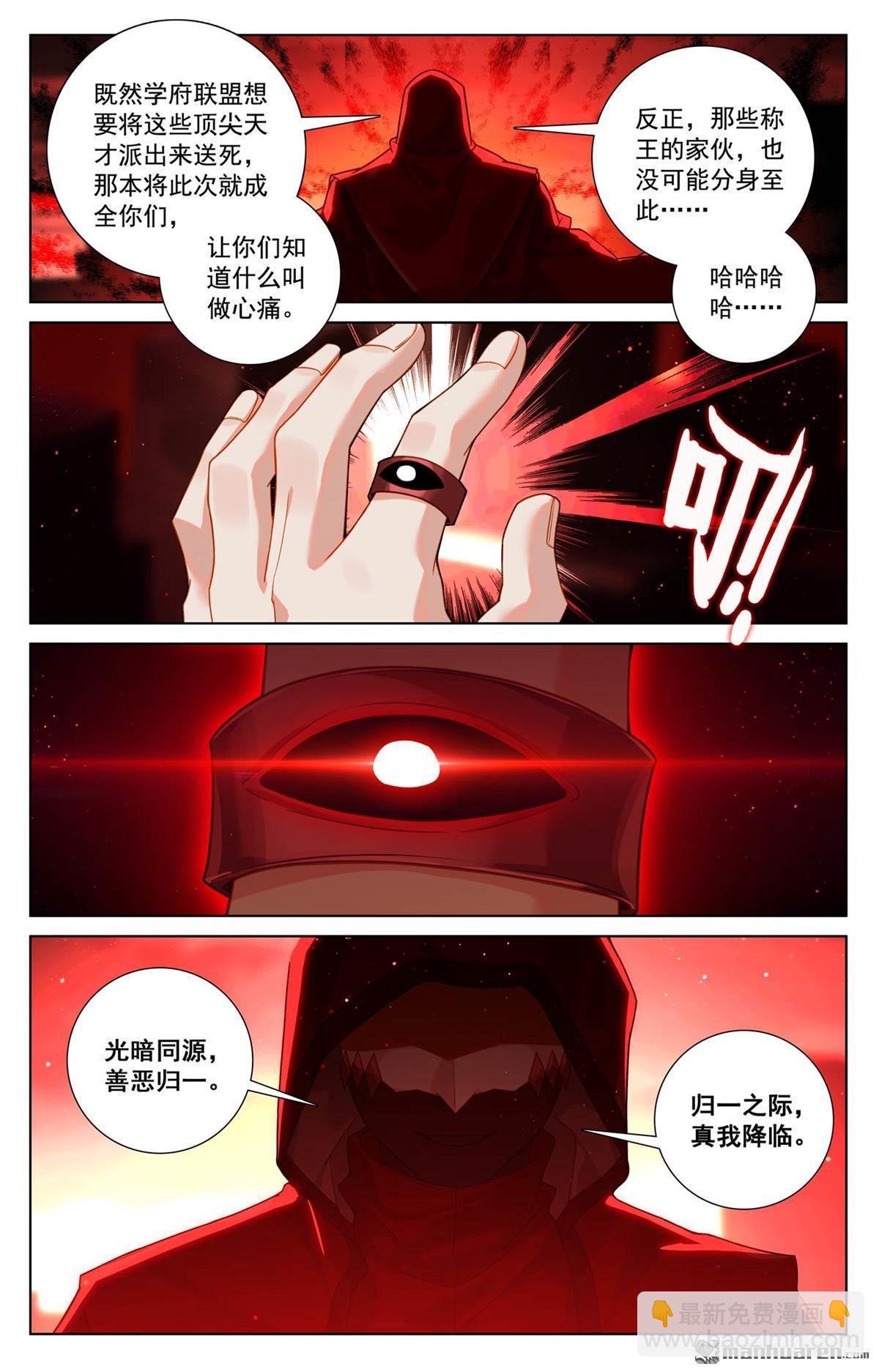 第244回 赤甲之将-第286话
