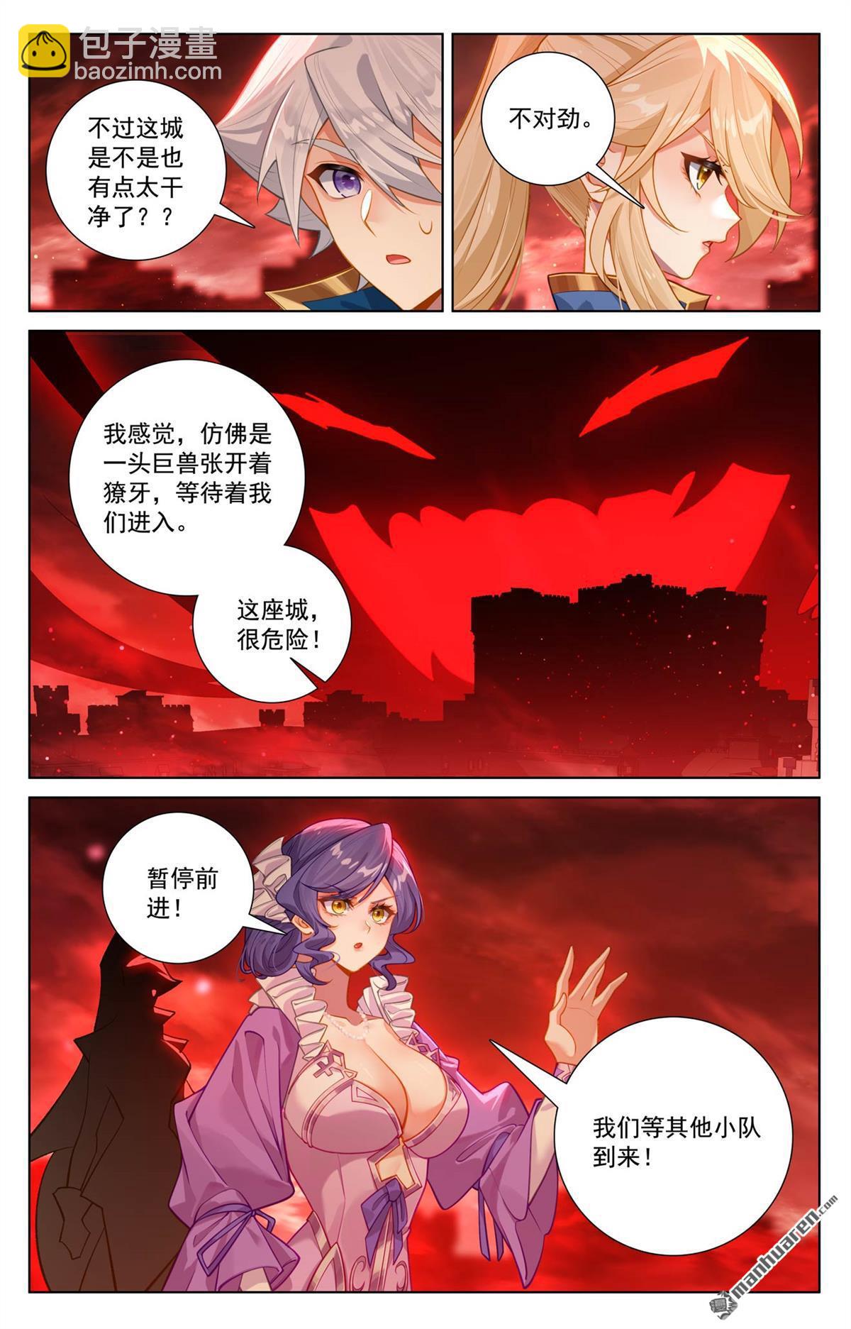 第246回 一座空城-第288话
