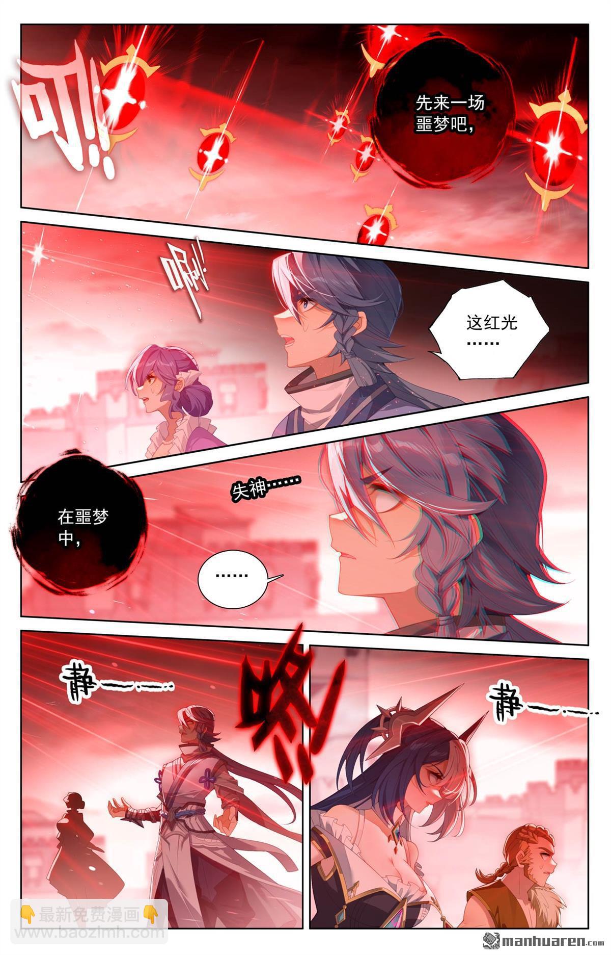 第254回 倾力一刀-第296话