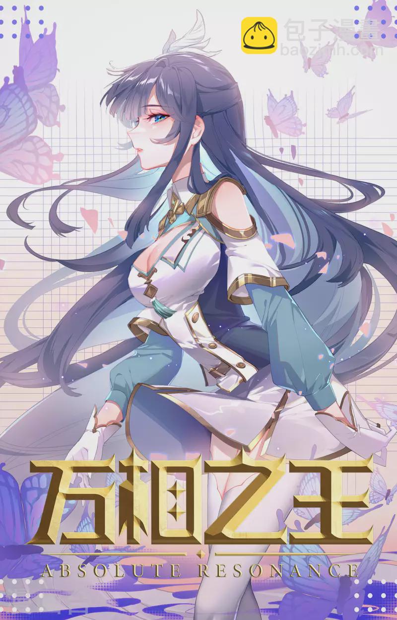 第20话上 水镜术-第40话
