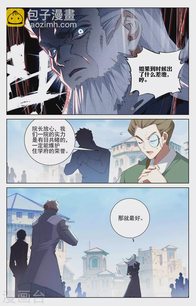 第21话上 平局-第42话