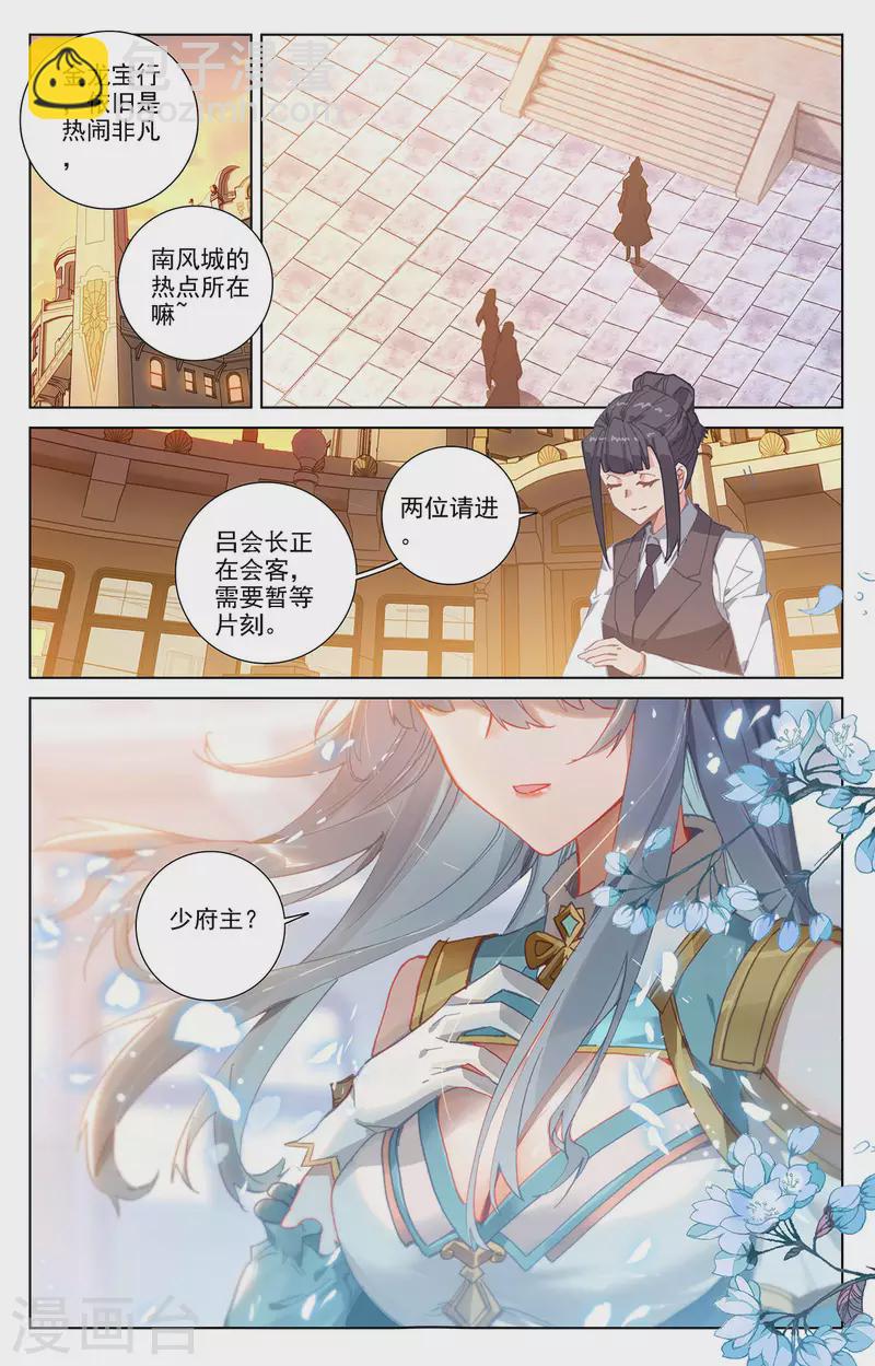 第23话上 狙击-第46话