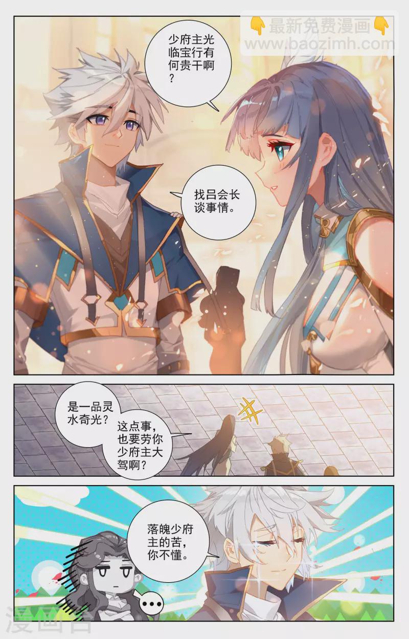 第23话上 狙击-第46话