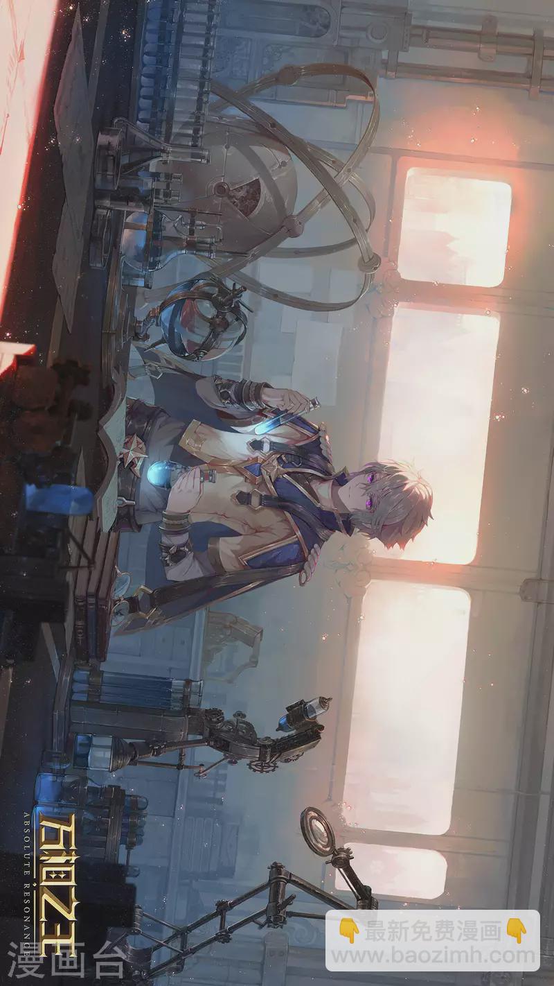 第27话上 撞见师箜-第54话
