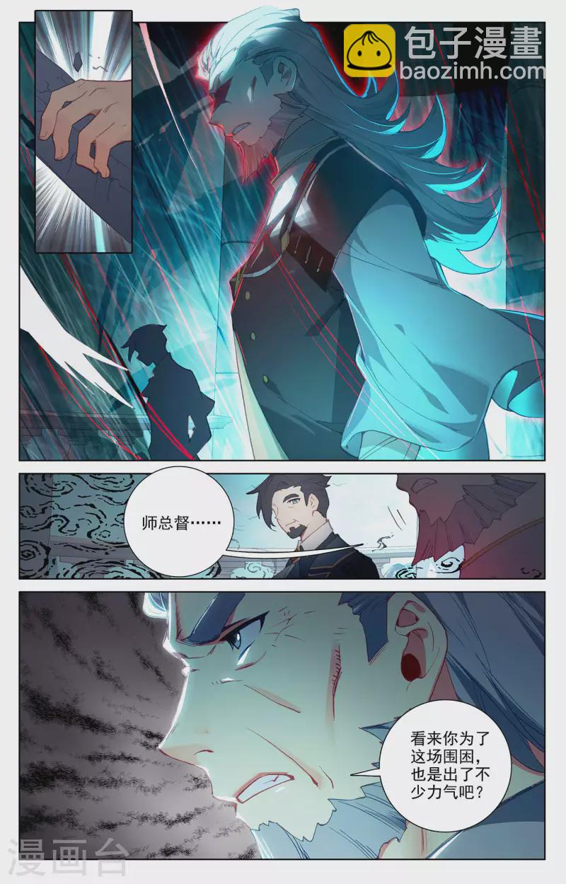 第34话上 围猎清儿-第68话