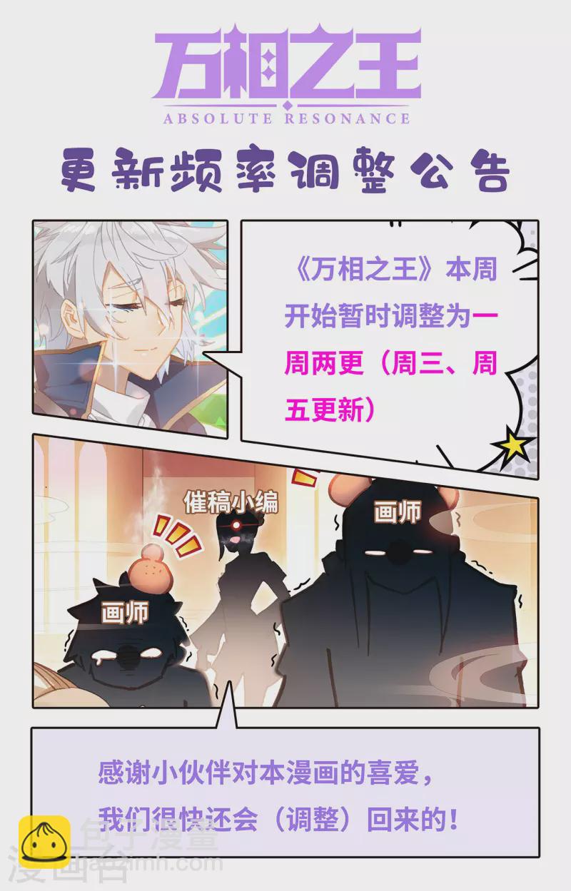 第35话上 冰玉手-第70话