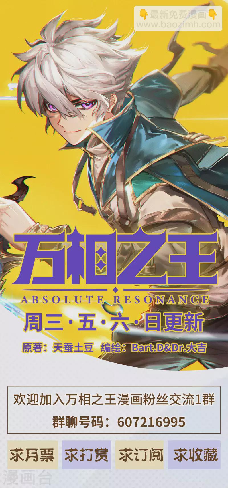 第4话上 裴昊-第8话