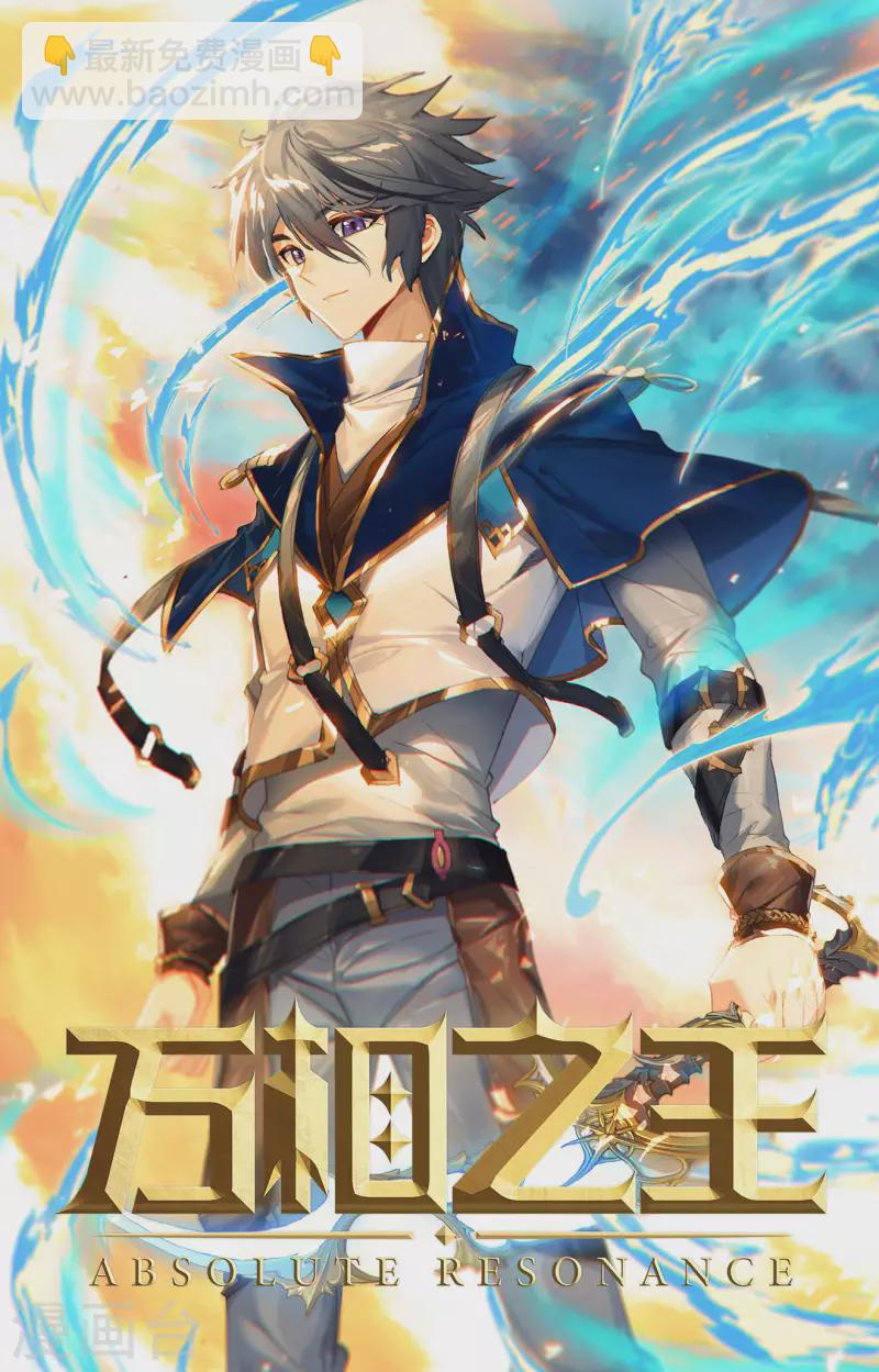 第4话上 裴昊-第8话