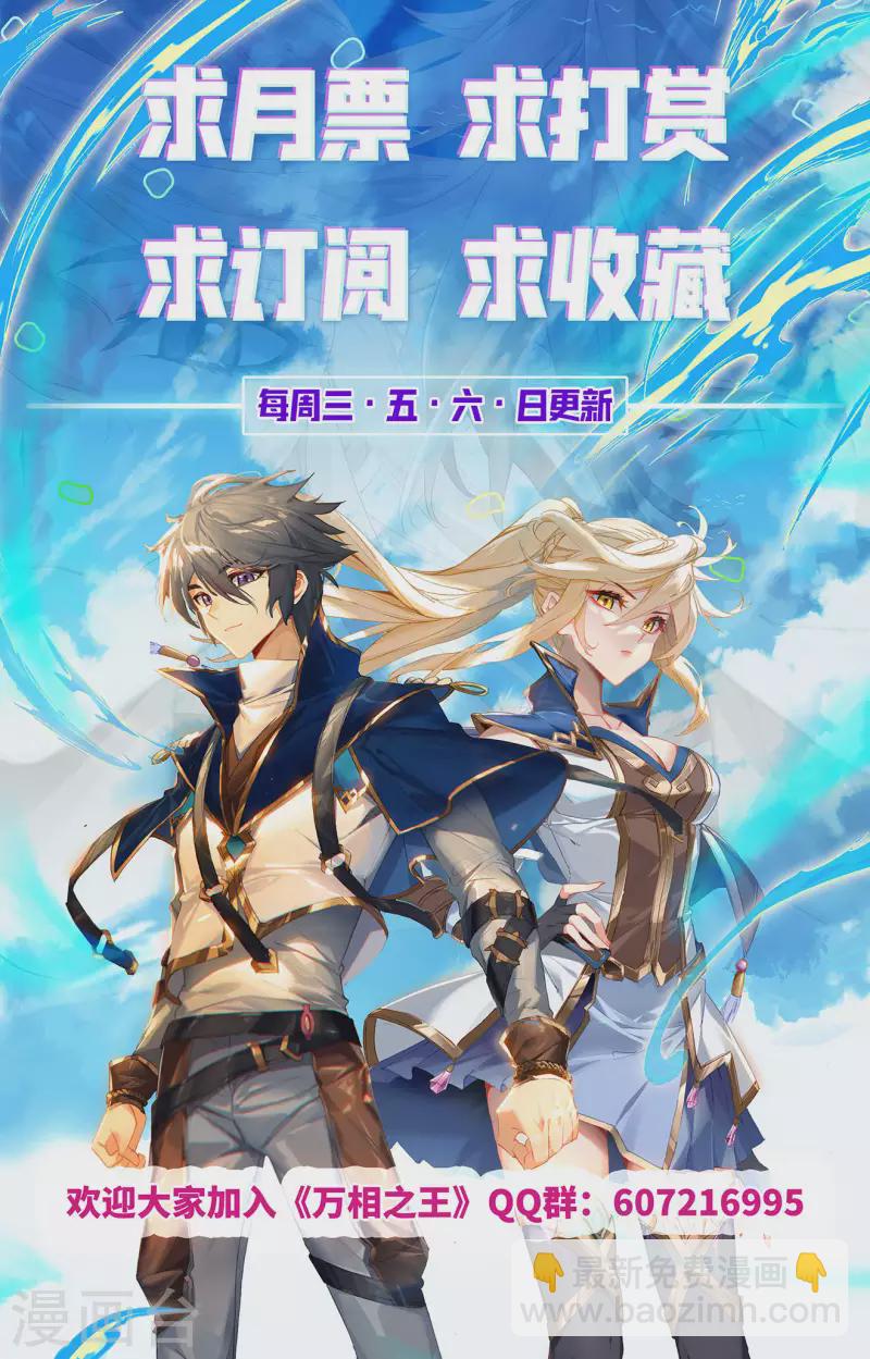 第37话上 我好了-第74话