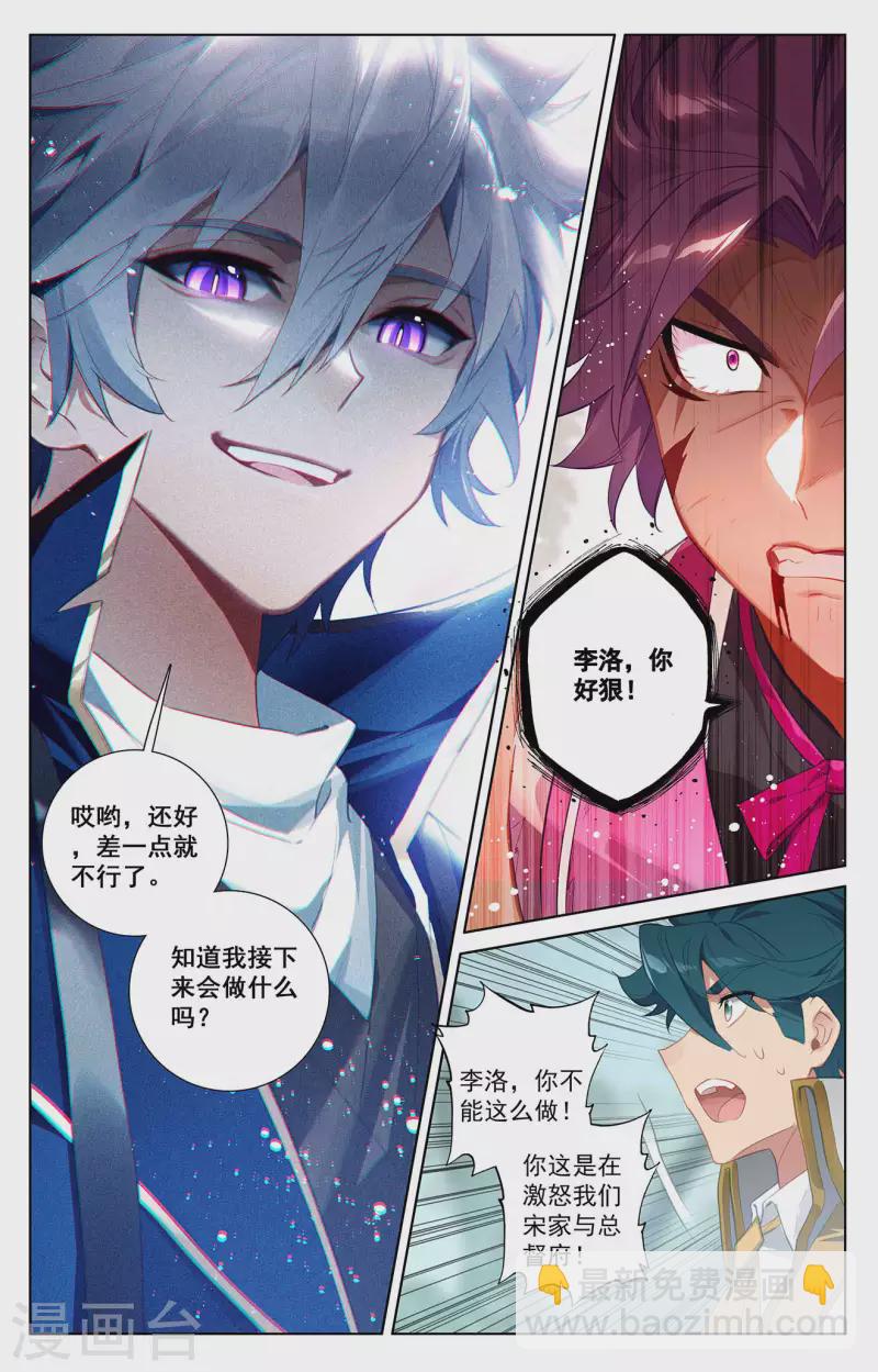 第41话 我不敢跳-第82话