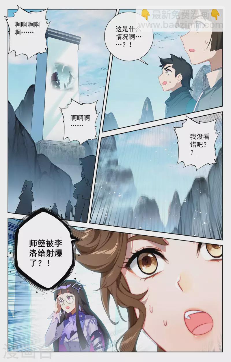 第41话 我不敢跳-第82话