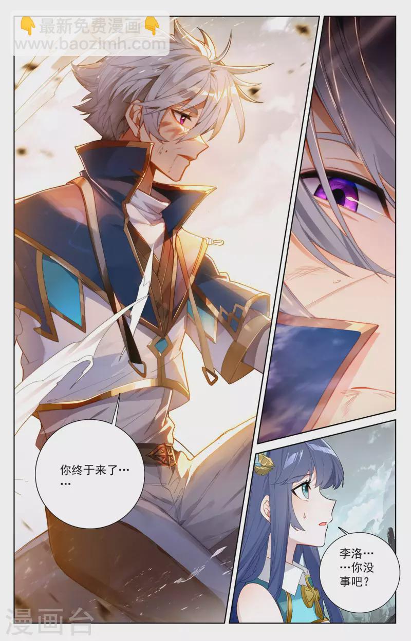 第41话 我不敢跳-第82话