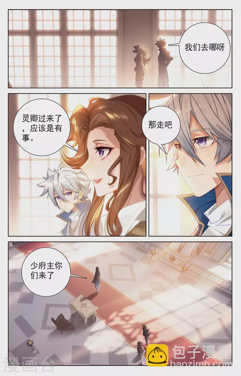 第44话 宋家外援-第86话