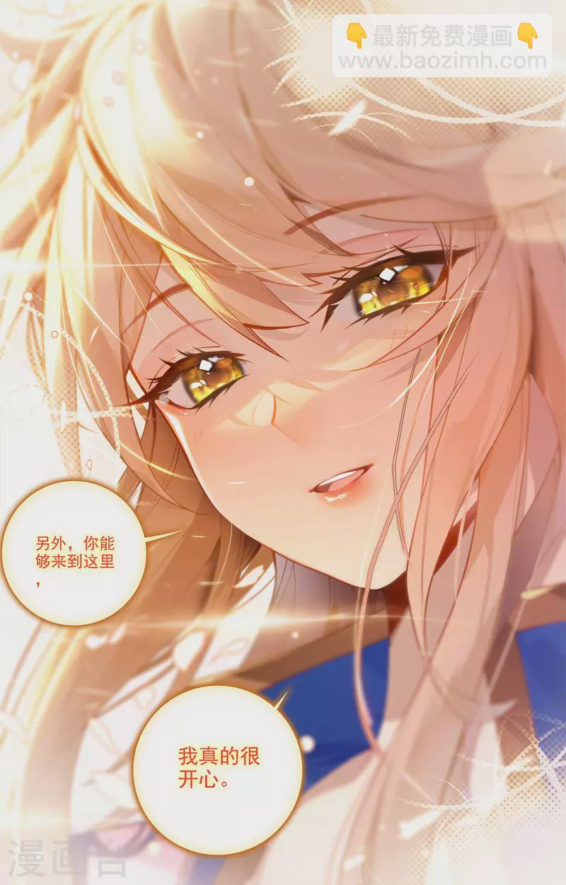 第52话 特殊关系-第94话