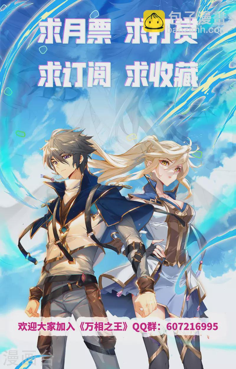 第52话 特殊关系-第94话