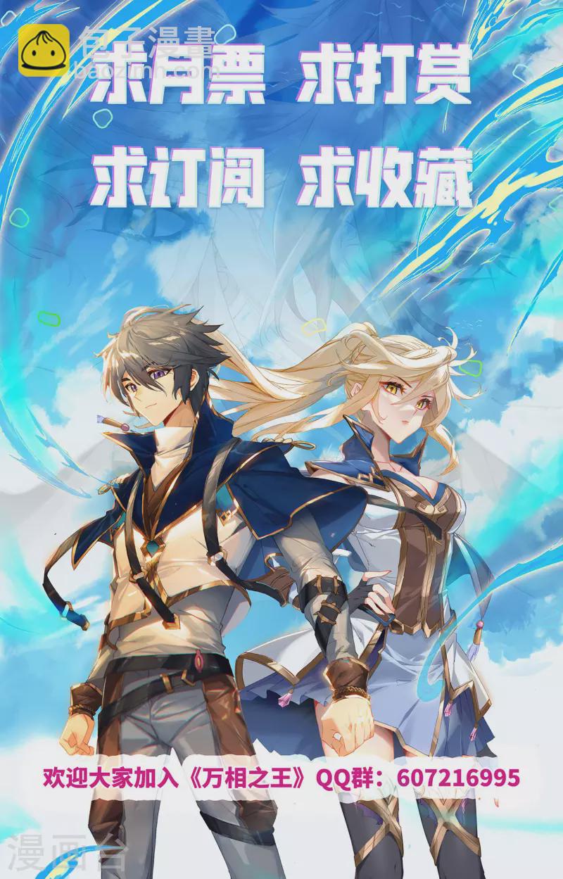第58话 青娥告诫-第100话