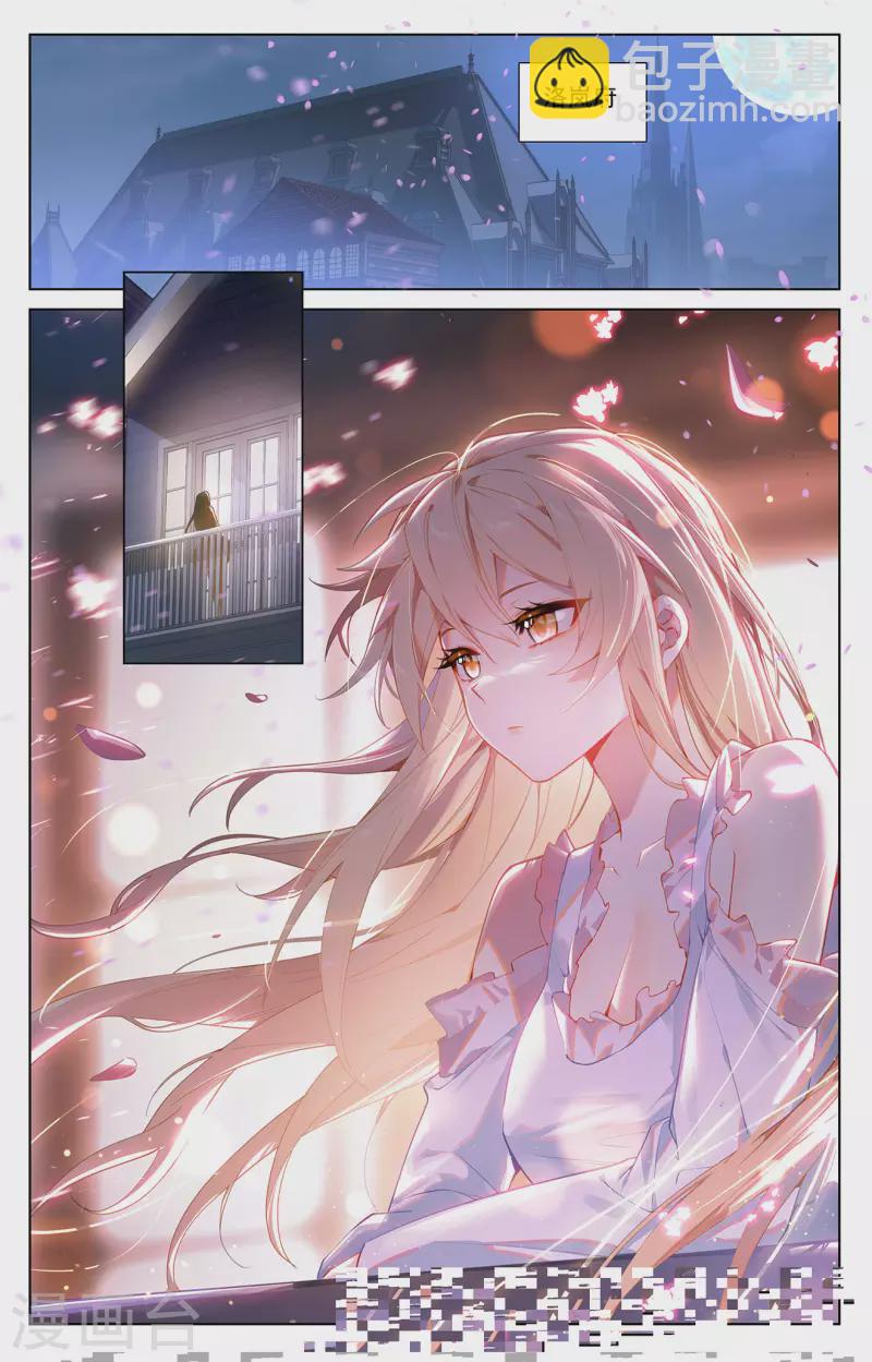 第58话 青娥告诫-第100话