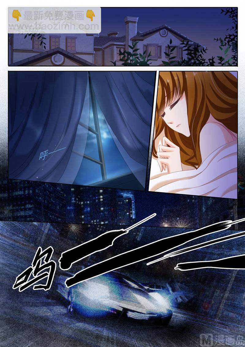 🍟沫许辰光 第154话 看片涨姿势 第5页